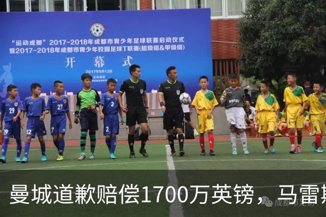 曼城道歉赔偿1700万英镑，马雷斯卡“坑惨”切尔西，接班瓜帅被吐槽