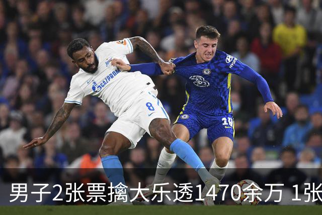 男子2张票擒大乐透1470余万 1张临时改号错失1等